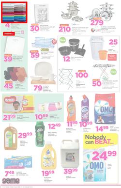 Game Ghana : (19 Jan - 24 Jan 2017), page 6