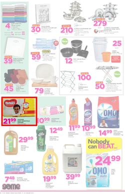 Game Ghana : (19 Jan - 24 Jan 2017), page 6