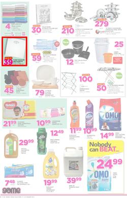 Game Ghana : (19 Jan - 24 Jan 2017), page 6