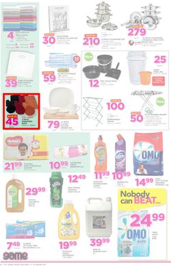 Game Ghana : (19 Jan - 24 Jan 2017), page 6