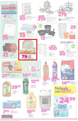 Game Ghana : (19 Jan - 24 Jan 2017), page 6