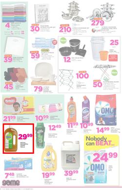 Game Ghana : (19 Jan - 24 Jan 2017), page 6