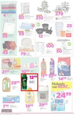 Game Ghana : (19 Jan - 24 Jan 2017), page 6