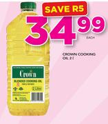 Crown Cooking Oil-2Ltr