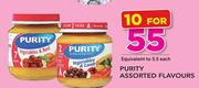 Purity Assorted Flavours-For 10