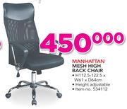 Manhattan Mesh High Back Chair