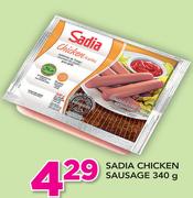 Sadia Chicken Sausage-340g