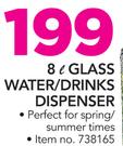 8Ltr Glass Water/Drinks Dispenser