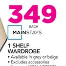 Mainstays 1 Shelf Wardrobe