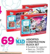 Kid Connection Assorted Construction Block Set-Each