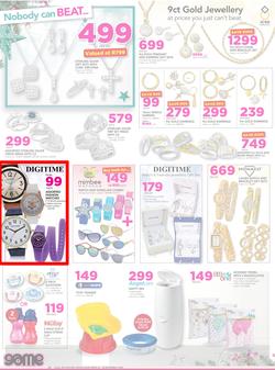 Game : Nobody Beats Our Prices (14 Dec - 18 Dec 2016), page 19