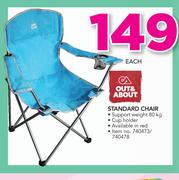Out And About Standard Chair
