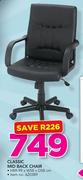 Classic Mid Back Chair H89-99 x W58 x D58cm