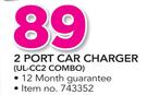 Ultra Link 2 Port Car Charger UL-CC2 COMBO