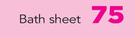 Glodina Bath Sheet