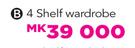 Mainstays 4 Shelf Wardrobe