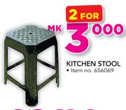 Kitchen Stool-For 2