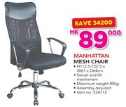 Manhattan Mesh Chair