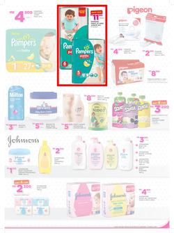 Game Malawi : Nobody Beats Our Prices (23 Feb - 8 Mar 2017), page 17