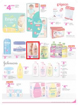 Game Malawi : Nobody Beats Our Prices (23 Feb - 8 Mar 2017), page 17