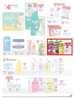 Game Malawi : Nobody Beats Our Prices (23 Feb - 8 Mar 2017), page 17