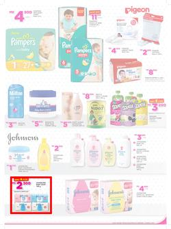 Game Malawi : Nobody Beats Our Prices (23 Feb - 8 Mar 2017), page 17