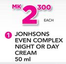 Johnsons Even Complex Night Or Day Cream-50ml