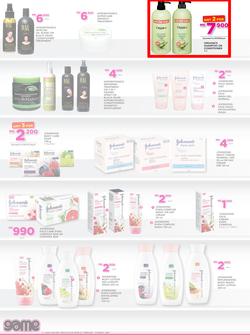 Game Malawi : Nobody Beats Our Prices (23 Feb - 8 Mar 2017), page 18