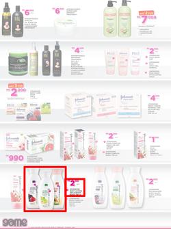 Game Malawi : Nobody Beats Our Prices (23 Feb - 8 Mar 2017), page 18