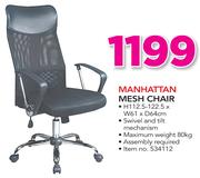 Manhattan Mesh Chair