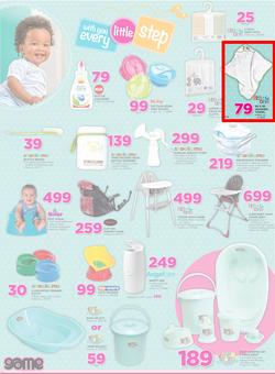 Game Zambia : Nobody Beats Our Prices (23 Feb - 8 Mar 2017), page 14