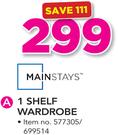 Mainstays 1 Shelf Wardrobe