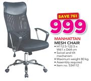 Manhattan Mesh Chair