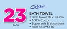 Colibri Bath Towel-70 x 130cm Each