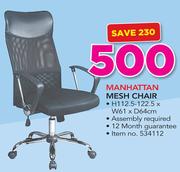 Manhattan Mesh Chair H112.5-122.5 x W61 x D64cm