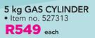 Cadac 5Kg Gas Cylinder