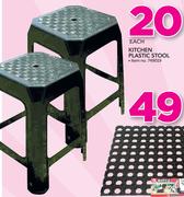 Kitchen Plastic Stool-Each