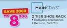 Mainstays 2 Tier Garment Rack