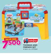 Auldon Toys Thomas & Friends Set