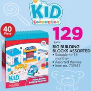 KID Connection 40 Piece Big Building Blocks Assorted-Each