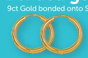 9Ct Gold Bonded Sterling Silver Single 10mm Gypsy One For-Each