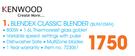 Kenwood Blendex Classic Blender BLP610WH