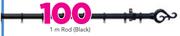 Decorland 25mm Aluminium Curtain Rod 25mm Swirl Finial Black