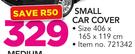 1st Gear Small Car Cover
