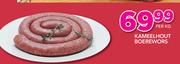 Kameelhout Boerewors-Per Kg