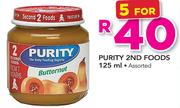 Purity 2nd Foods Assorted-5x125ml