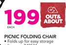 Out And About Picnic Folding Chair-Each