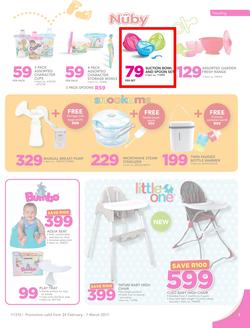 Game : Baby (24 Feb - 7 Mar 2017), page 3