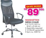Manhattan Mesh Chair 112.5-122.5x61x64cm