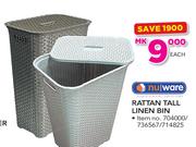 Nuware Rattan Tall Linen Bin-Each